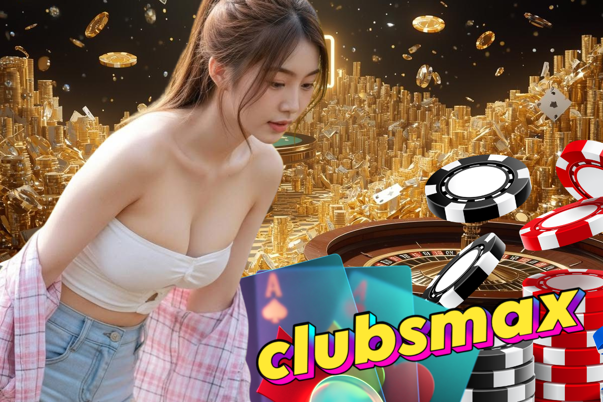 clubsmax เข้าสู่ระบบ